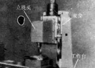 中國(guó)的第一臺(tái)數(shù)控機(jī)床，原來(lái)這么厲害！