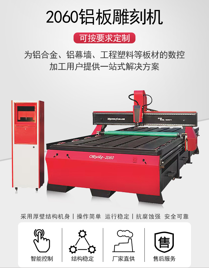 CNC數(shù)控雕刻機(jī)：同樣配置價(jià)格咋差距那么大？