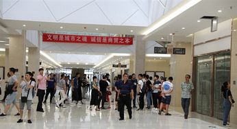 北京天意小商品市場商戶考察團(tuán)走進(jìn)樂城國際貿(mào)易城